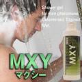 MXY(マクシー) 